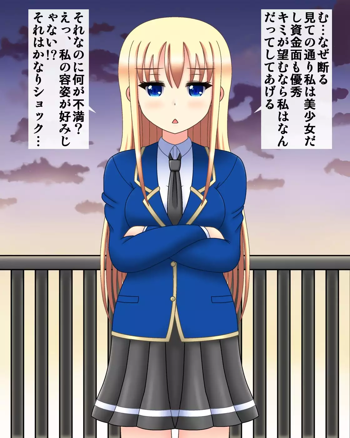 Senpai wa himan-ka kanojo