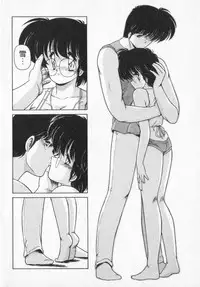 [Makuwa] TEL ME Yuki-chan 2