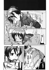 COMIC Megastore 2006-09