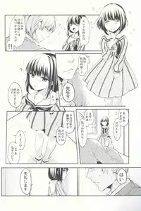 (COMITIA120) [witch's marionette (Itou Nanami)] Lorelei