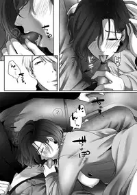 comic KURiBERON DUMA 2018-11 Vol. 11