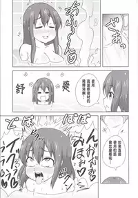 (C88) [Lactobacillus (Super Masara)] Hontou wa Kowai Kousoku Shuufukuzai (Kantai Collection -KanColle-) [Chinese] [哈密瓜有種哈味所以身上味道有人喜歡有人不喜歡的洨五漢化]