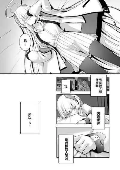 16℃ Celcius - 16 DEGREES CENTIGRADE