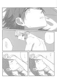 (Brain Breaker 7) [Zagi Fa! (Jiterou)] Choco Chip Mint (DRAMAtical Murder)