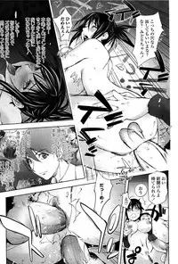 [Kon-Kit] Midara Books 3 (Yoridori Bitch) [Decensored]