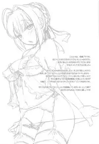 Lingerie Koutei o Dounika Shichaitai!