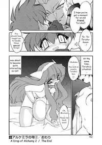 [Ruuen Rouga] Alchemy no Shizuku (Drop of Alchemy) Volume 01 [Complete] [English] [Norm + SaHa]