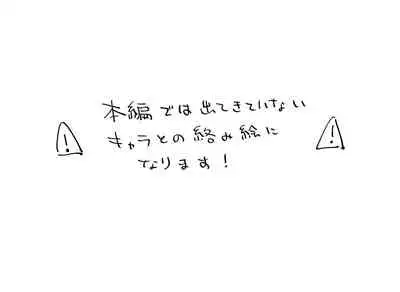 [Umenegi Daimyoujin (Umekoppe)] Nekokaburi Kyuuketsuki ni Honenozui made Tabetsuku sareru | 被伪装吸血鬼啃食殆尽 [Chinese] [橄榄汉化组]