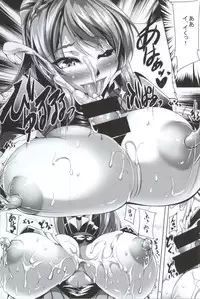 (C87) [Kanten Jigenryuu (Kanten)] Gosha Hime-sama no Himitsu Tokkun Kousa Hen (GOD EATER)