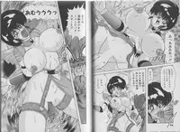 [Kamitou Masaki, Houshou Rei] Super Wife Keiko