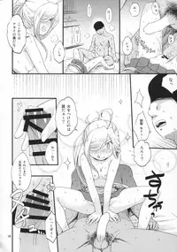 (C90) [Tsuki to Koori no (Futatsuki Hisame)] Natsu Asashimo no ecchibeya (Kantai Collection -KanColle-)