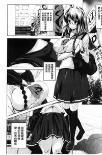 [Fumihiko] Koi yori Saki ni. | 恋愛前先來。 [Chinese]