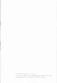 (COMIC1☆10) [Chirorura (Nijiru)] Kimi no Hitomi ni Sekai ga Utsuru (Fate/Grand Order) [English] [constantly]