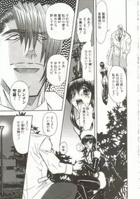 [Maro] Oyako Junko no Utage