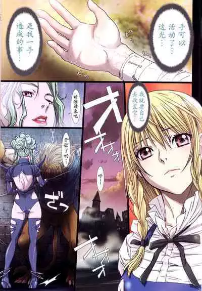 [Studio Pal (南野琴)] Other Zone 1-9+next.01-06 [中国翻訳]