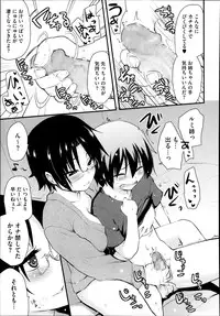 COMIC Megastore Alpha 2013-09