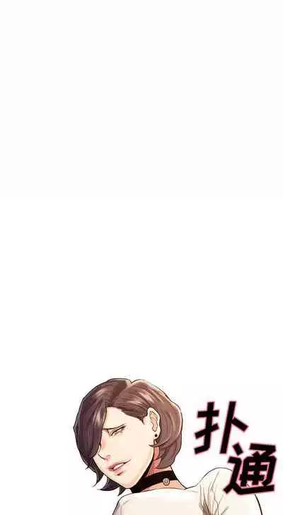 岳母家的刺激生活 1-50