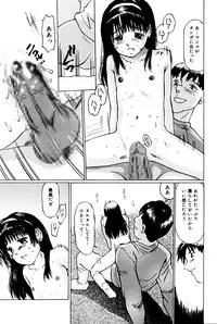 [A-Girls][Manno Rikyuu] Micro Inketsukan