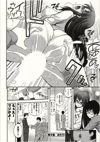 [Yahiro Pochi] Tadashii Majutsu no Asobikata - The right way of playing of magic.