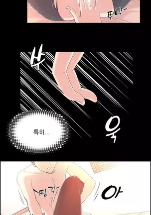 Sextealer Ch.0-40