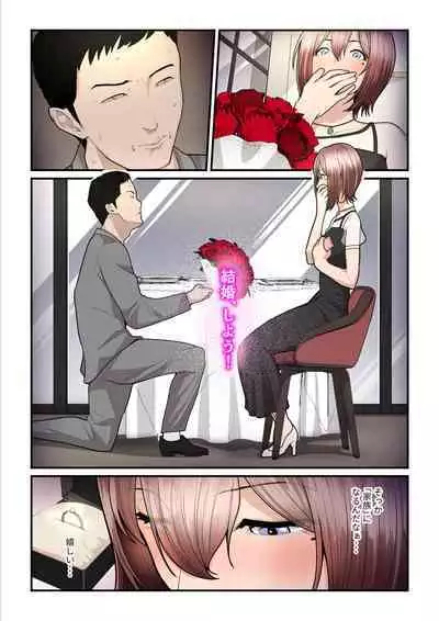 [Ura no Hikidashi (Nizii)] Pakokatsu Oji-san to Kaede-chan 3