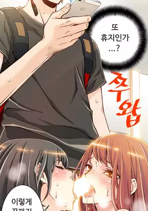 Kill the Dead Bastard Ch.0-17