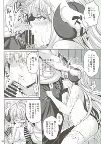 (C93) [Nounai Ekijiru (Somejima)] Bonnou Taisan Kyouran Hen (Granblue Fantasy)