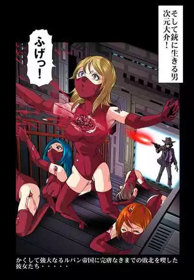 Aka Leotard Onna Sentouin Kikaijuukan