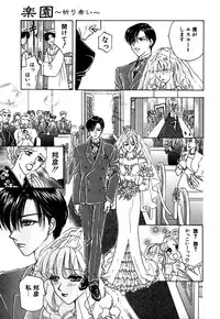 [Konjou Nappi] Koushin | La lèvre rouge | Red Lips