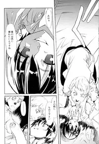 [Anthology] Koushoku Shounen no Susume 9