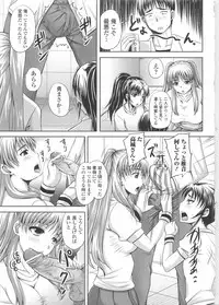 [Nozarashi Satoru] Shi-Kan-Ai