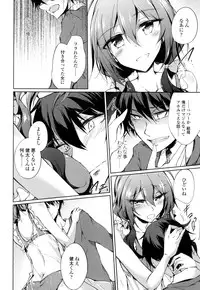 [Amano Chiharu] Renai Kikan no Meltdown - Meltdown of Love Organ [Digital]