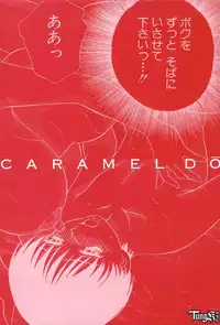 [Caramel Dow] Sadistic Angel