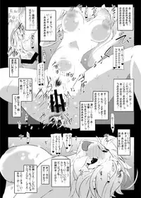 [Suitekiya (Suiteki-ka Yū-min)] MISSION 2199 -Yamato Slave Girls- DLsite Special Edition (Space Battleship Yamato 2199)