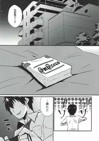 (C92) [Icecream Sunday (Mimiko)] Syuko to Nurunuru Ichaicha Massage (THE IDOLM@STER CINDERELLA GIRLS)