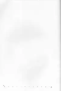 (CCTokyo132) [Kandelaar (Namiri)] Kimi ni Shooting Star (Kuroko no Basuke)