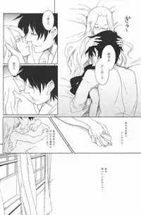 [Kyuuketsukousi (Nankakureman)] Center of the Isolated Garden (Hellsing)