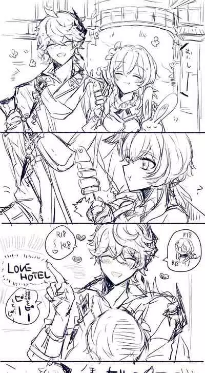 [Lèi gǔ] Chūnmèng?(Genshin Impact)