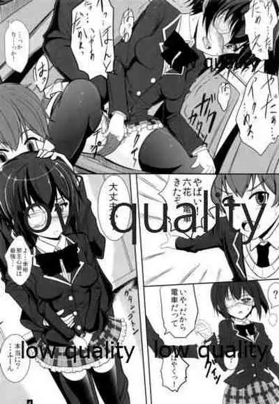 (C83) [Lost Heart (Kunisaki Kei)] Jaou Koi Kan (Chuunibyou Demo Koi ga Shitai!)