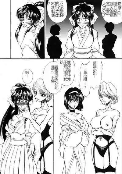 Bulgarian Yoghurt - Кисло Млеко Българiи