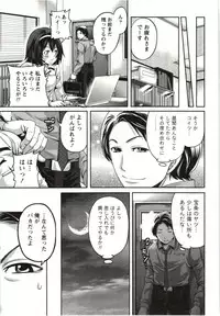 [Miyahara Ayumu] Mochizuki-san no Koibumi - Too passionate a letter, written with longing and desire