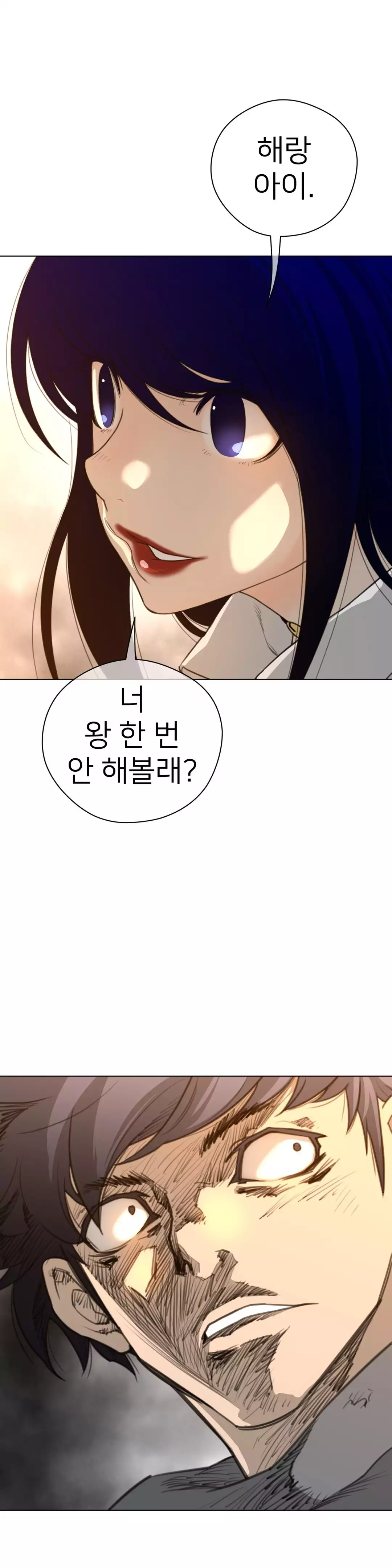 Perfect Half Ch.1-42