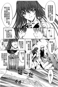 [Kino Hitoshi] Kinshin Soukan [Chinese]