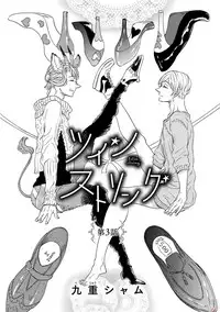 comic marginal vol.11