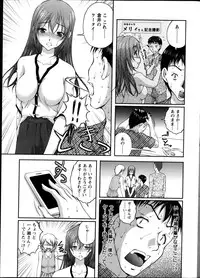[Sakaki Naomoto] Keiyaku ☆ Kanojo Ch.1-9