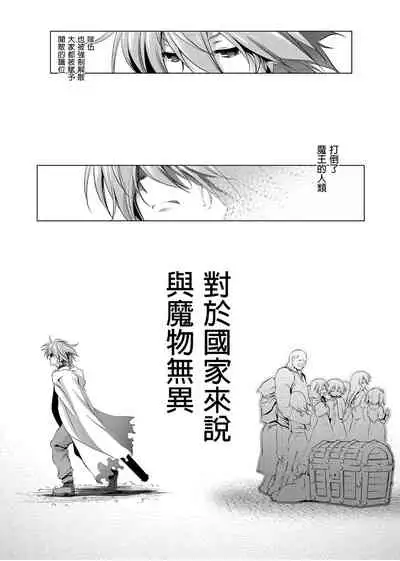 Bouken no Sho Series Soushuuhen - The Adventurer's Book has Perfect. Vol. 1