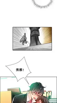 [Juder] Lilith`s Cord Ch.1-13 [Chinese]