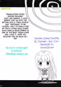 (SC58) [Nama Cream Biyori (Nanase Meruchi)] Ore no Kanojo ga OO Sugiru (OreShura) [English] [Fateburn Family]