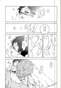 (C86) [iroiro (Mizore)] My Little Boy (Free!)