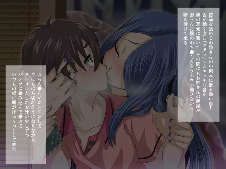 Ayakashi Youenroku San no Kan ~Jyakankann no utsuikouroku~